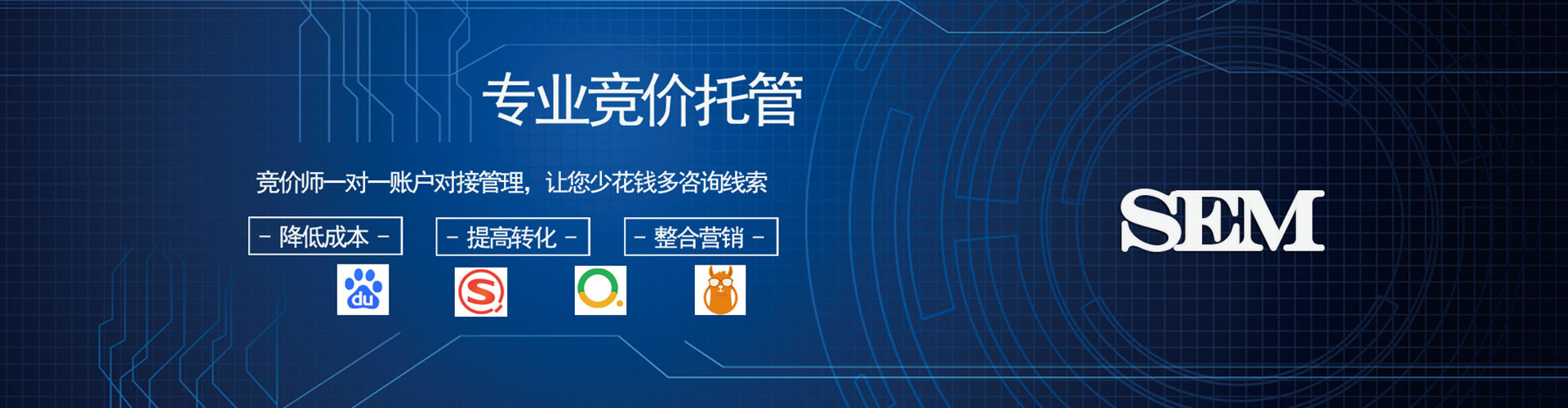姑苏信息流大师