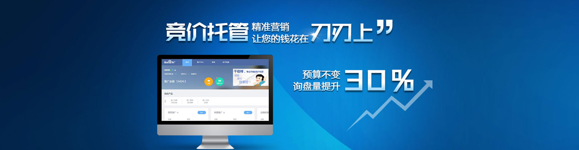 姑苏sem外包